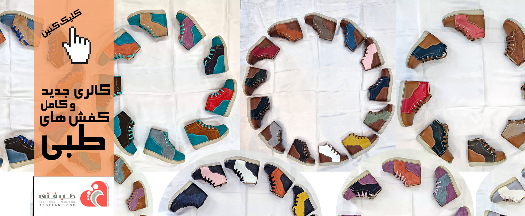 محصولات جدید